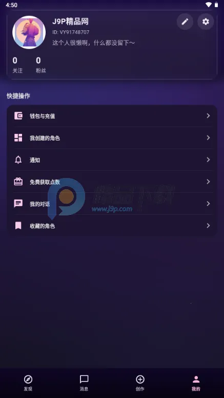 甜宠恋习(Savana AI) 甜宠恋习(Savana AI)
