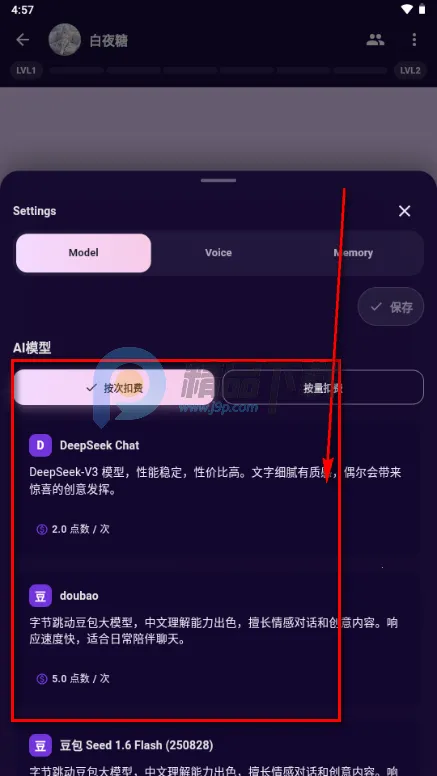 甜宠恋习(Savana AI) 甜宠恋习(Savana AI)