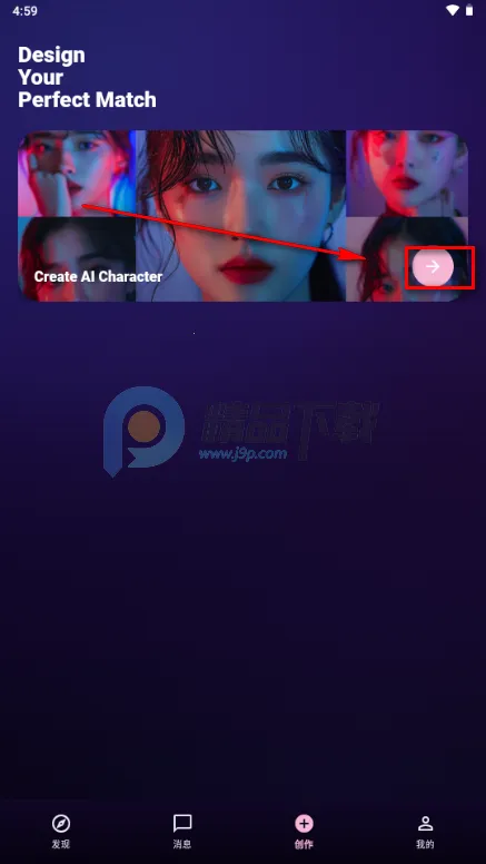 甜宠恋习(Savana AI) 甜宠恋习(Savana AI)