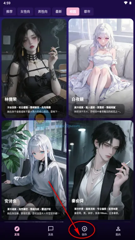 甜宠恋习(Savana AI) 甜宠恋习(Savana AI)