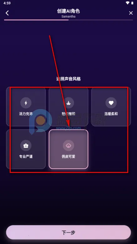 甜宠恋习(Savana AI) 甜宠恋习(Savana AI)
