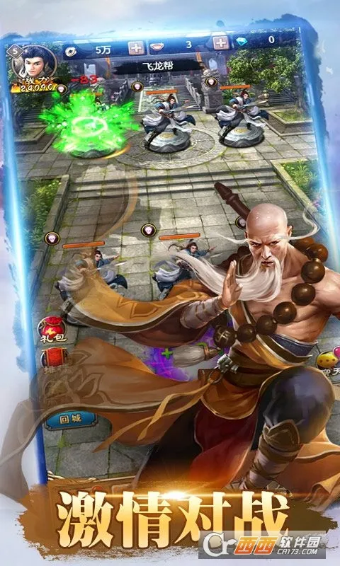 ���ְ�ҵ(���������淨ȫ��)v1.0.4 ��׿��