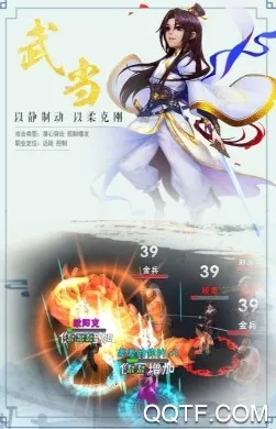 武林霸业(武侠手游玩法全解) 武林霸业(武侠手游玩法全解)