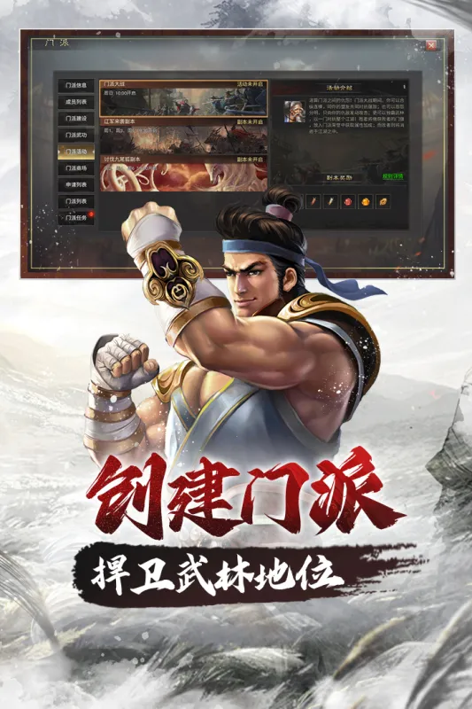 ���ְ�ҵ(���������淨ȫ��)v1.0.4 ��׿��