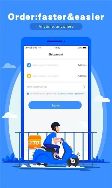 ��ͨ���(�����������)v6.12.20 ��׿��