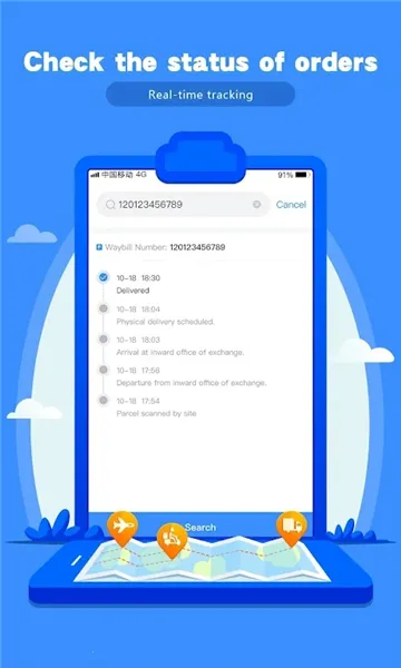 ��ͨ���(�����������)v6.12.20 ��׿��