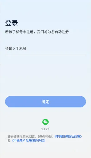 ��ͨ���(�����������)