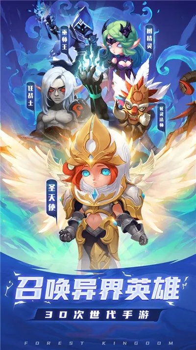 ɭ��������׿���ֻ���v1.0 �ٷ�����