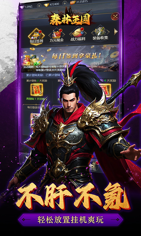 ɭ��������׿���ֻ���