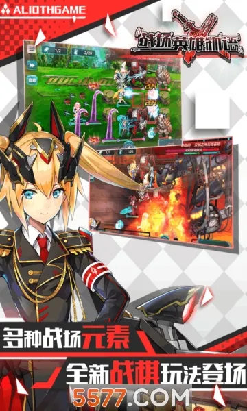 ս��Ӣ�����ﰲ׿���ֻ���v2.0.11 ��Ѱ�