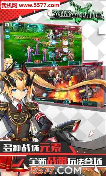 ս��Ӣ�����ﰲ׿���ֻ���v2.0.11 ��Ѱ�