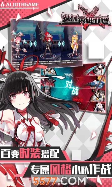 ս��Ӣ�����ﰲ׿���ֻ���v2.0.11 ��Ѱ�