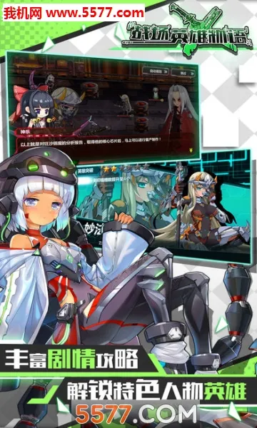 ս��Ӣ�����ﰲ׿���ֻ���v2.0.11 ��Ѱ�