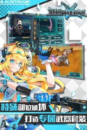 ս��Ӣ�����ﰲ׿���ֻ���