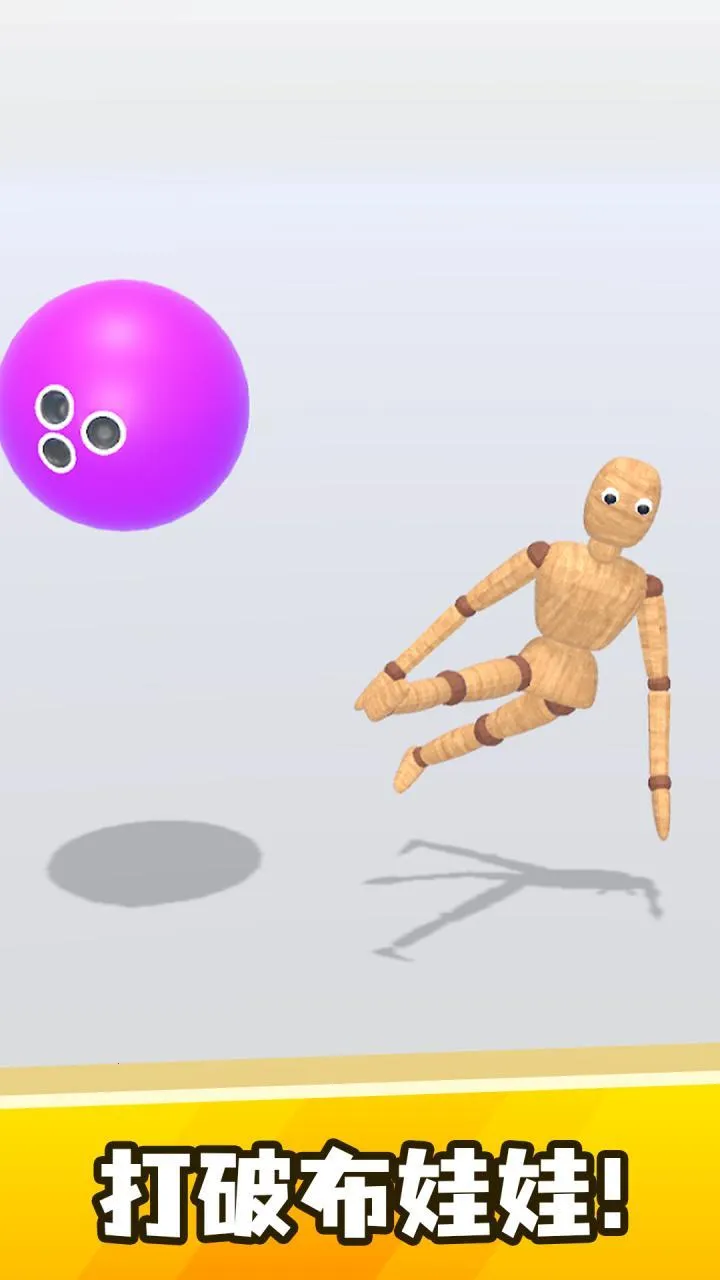 ���鲼����(�������ƻ���Ϸ)