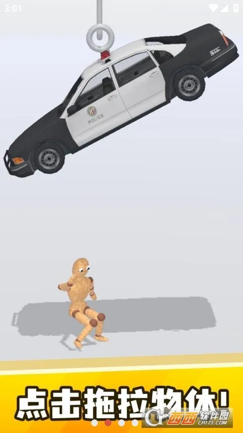 ���鲼����(�������ƻ���Ϸ)v0.5 �ٷ�����