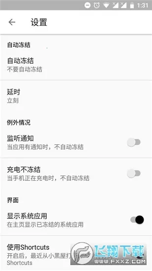 С����2026���ذ�װv1.9.17.1c ��׿��