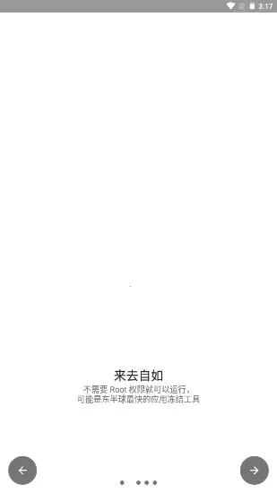 С����2026���ذ�װv1.9.17.1c ��׿��