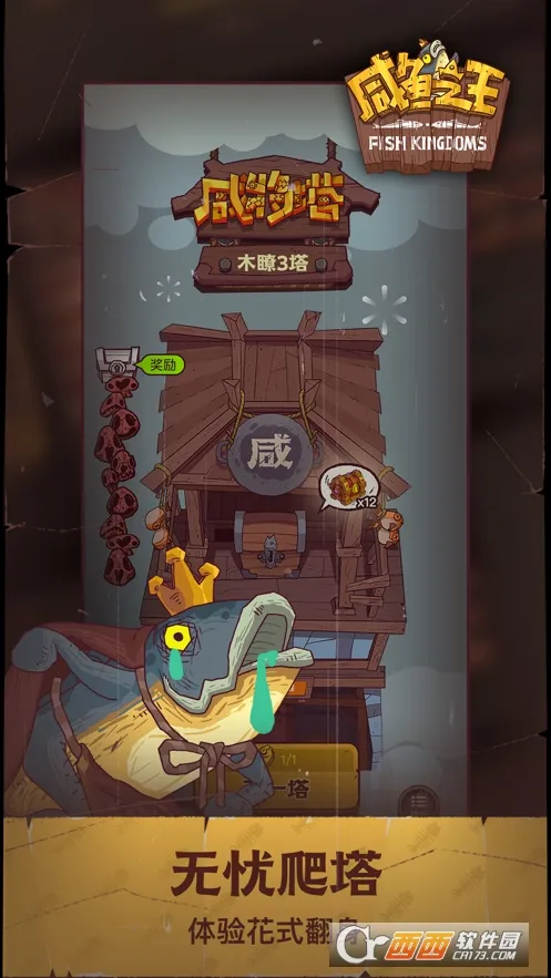 ����֮��(���Զ�ս��Ϸ)v0.31.0 �ٷ�����