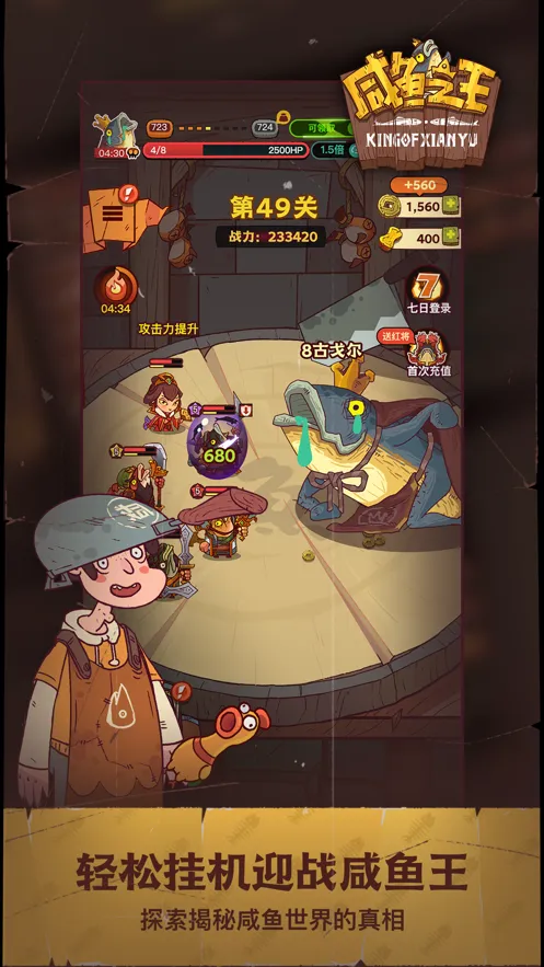 ����֮��(���Զ�ս��Ϸ)v0.31.0 �ٷ�����