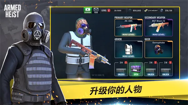 ��װ�Ӷ��ƽ��v3.2.13 �ٷ�����