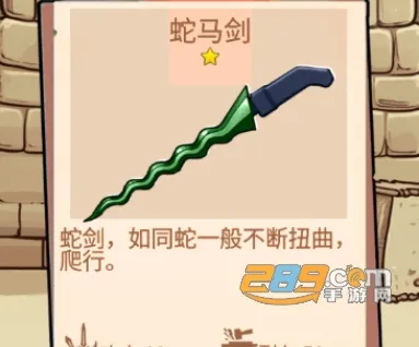 一剑开天门破解版 一剑开天门破解版