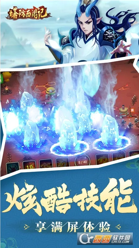 �������μ�(����������Ϸ)v1.14.17 ��Ѱ�