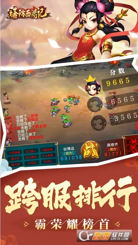 �������μ�(����������Ϸ)v1.14.17 ��Ѱ�