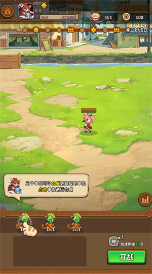 忍喵自走棋破解版 忍喵自走棋破解版