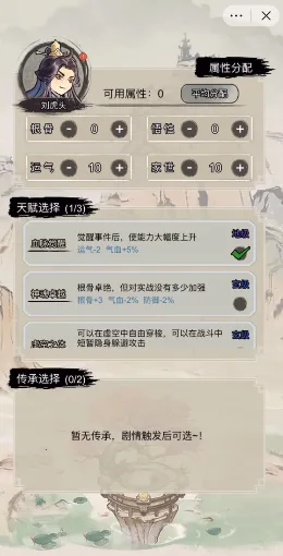 �������洫�ƽ�����ò˵�v1.0 ��Ѱ�