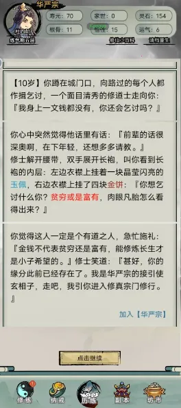 �������洫�ƽ�����ò˵�