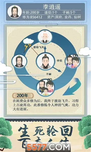 ����ʽ��������MOD�޸���v1.0 ��׿��