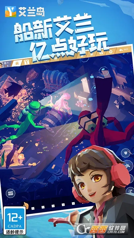 ����֮�ո߼���v1.805 �ֻ���