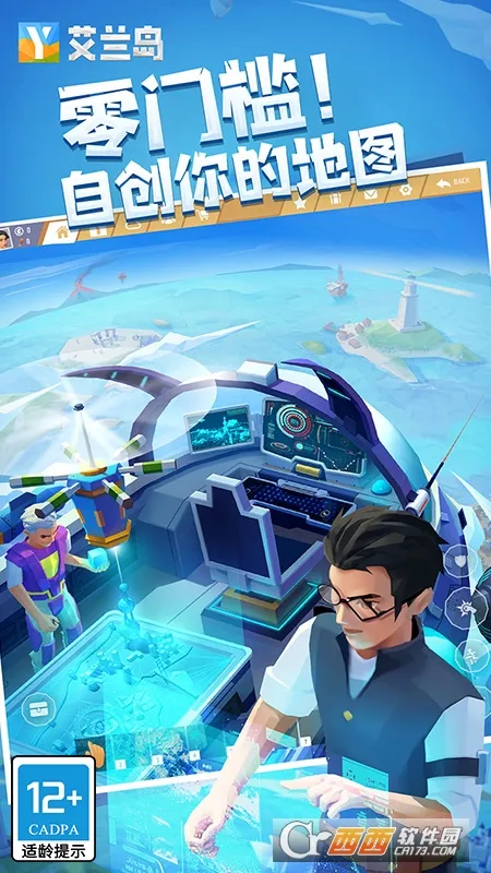 ����֮�ո߼���v1.805 �ֻ���