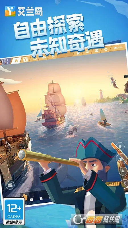 ����֮�ո߼���v1.805 �ֻ���