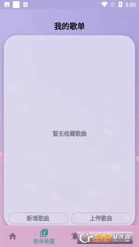 ���Զ�����(��Ϸ���ٸ���)v5.0.7 ��׿��