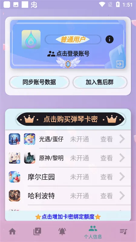 ���Զ�����(��Ϸ���ٸ���)v5.0.7 ��׿��