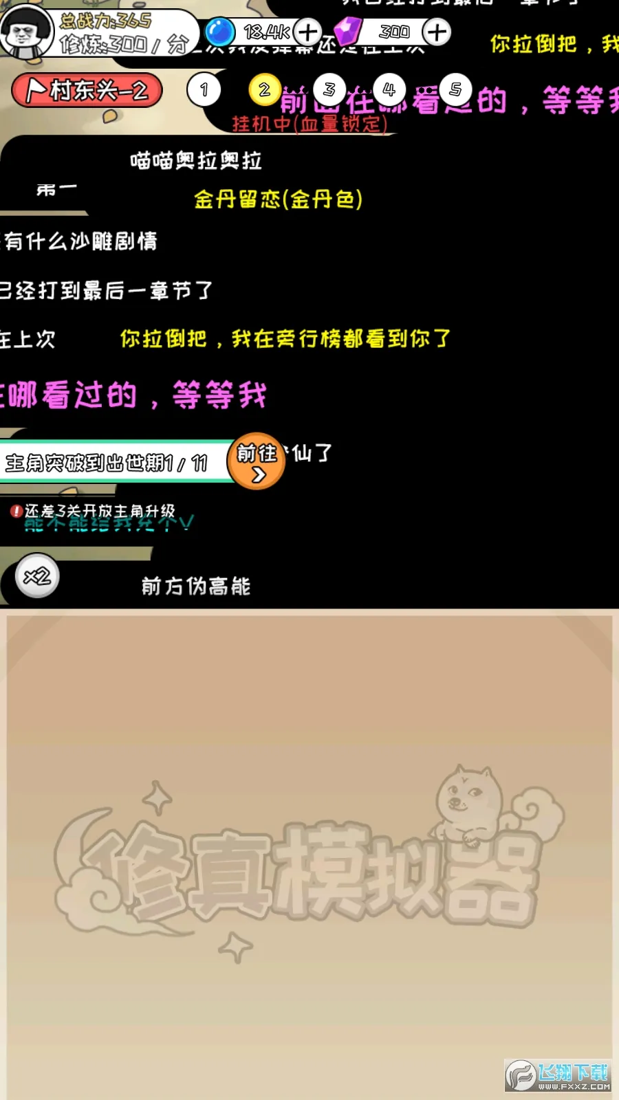 ����ģ��������v1.0.9 �ٷ�����