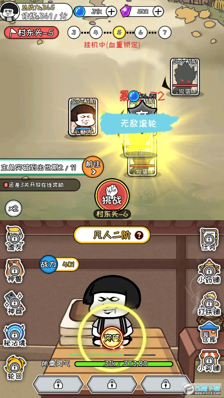 ����ģ��������v1.0.9 �ٷ�����