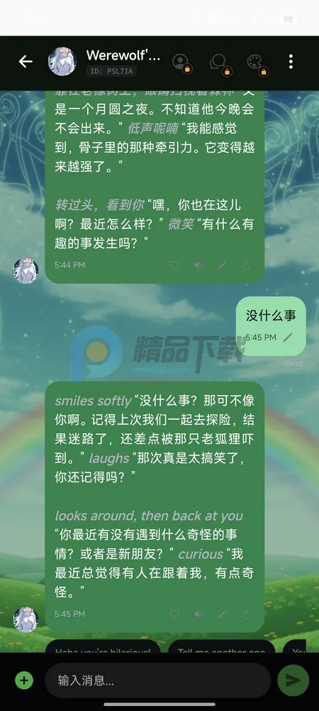 Sol AI2026���ذ�װv1.10.3 ��׿��