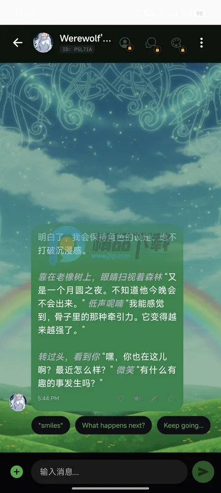 Sol AI2026下载安装 Sol AI2026下载安装