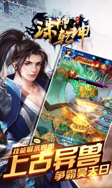 ����Ǭ��2026�ٷ�����v1.0.0 ��׿��