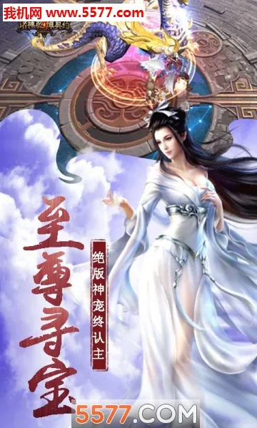 ����Ǭ��2026�ٷ�����v1.0.0 ��׿��