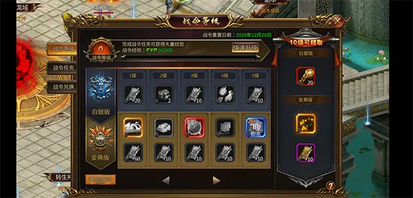 诛神乾坤2026官方正版 诛神乾坤2026官方正版