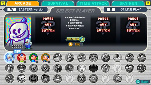 游戏新手攻略截图1