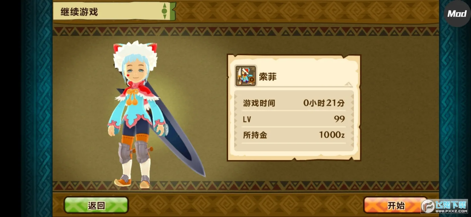 ������������1.3.5������v1.0.6 ��׿��