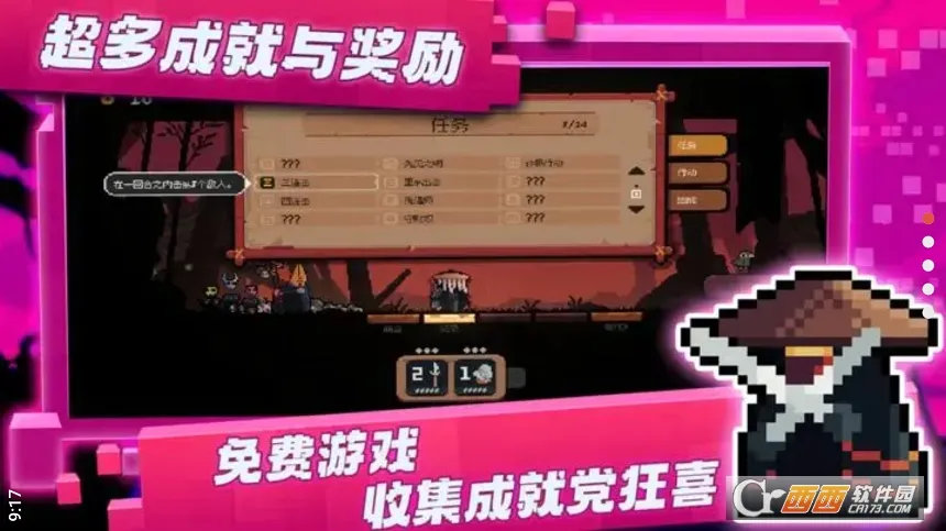 �����Ծ��ƽ������v1.0.1 �ֻ���