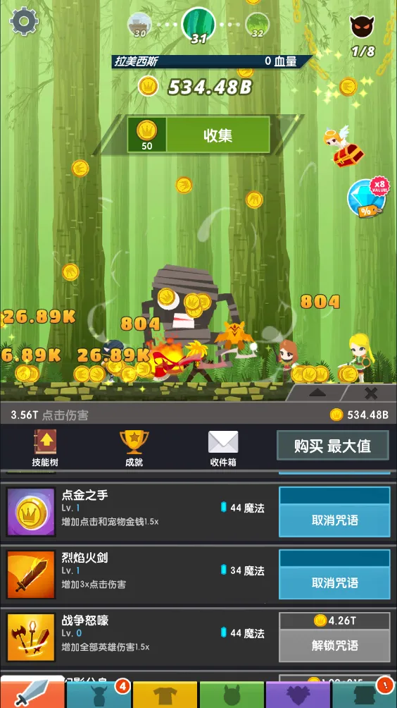 ��ɱ̩̹2����