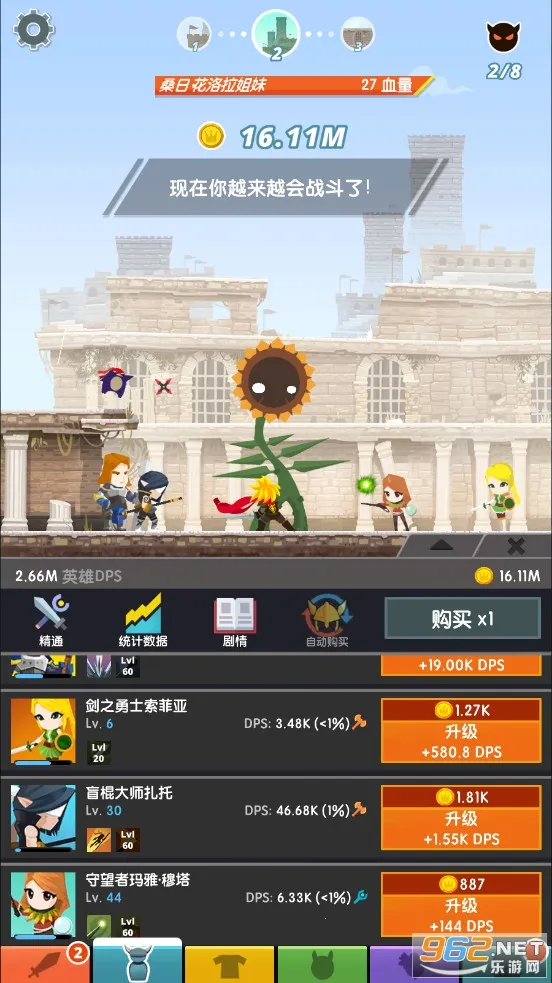 ��ɱ̩̹2����v7.20.2 �ٷ�����