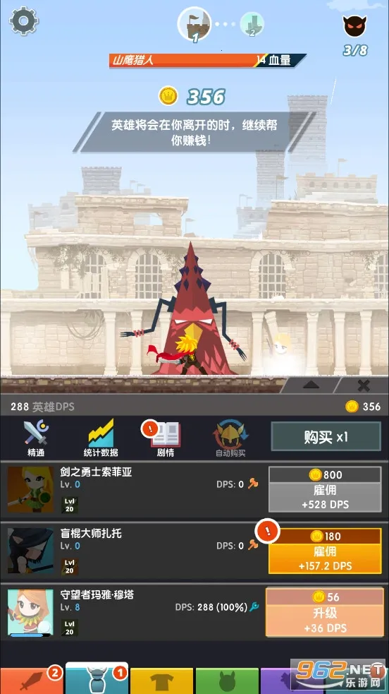 ��ɱ̩̹2����v7.20.2 �ٷ�����